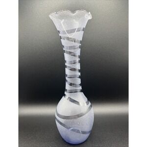 Frosted Lavender & Transparent Swirl Bud Vase‎ w/ Scalloped Top - Beautiful